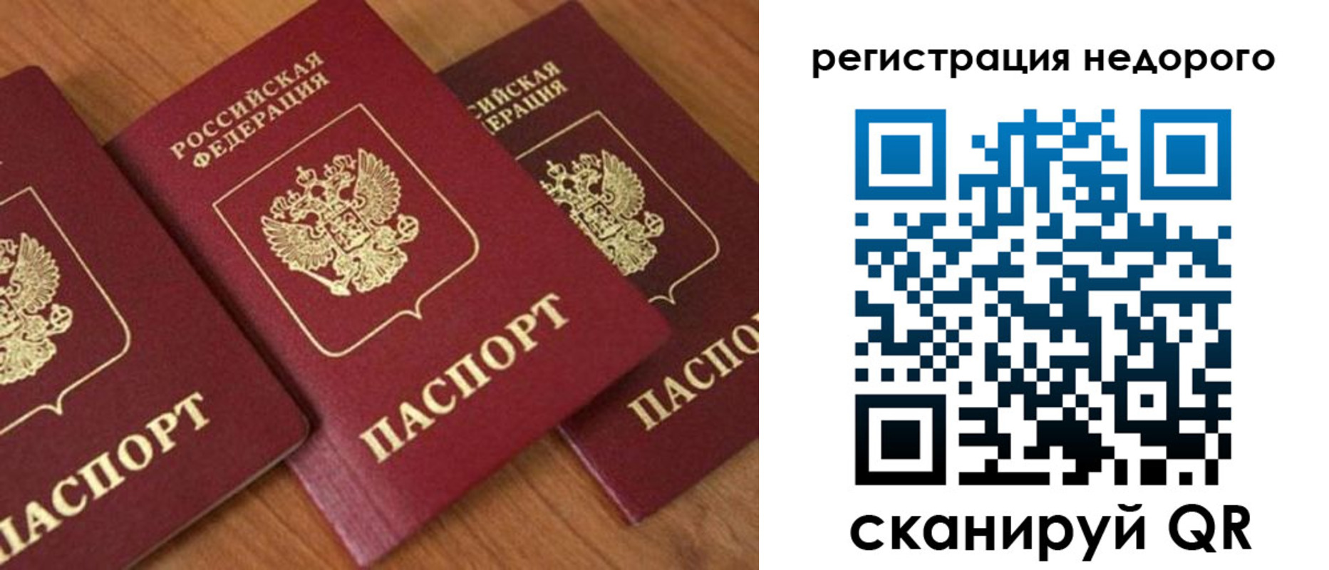 регистрация для дет. сада в Тогучине